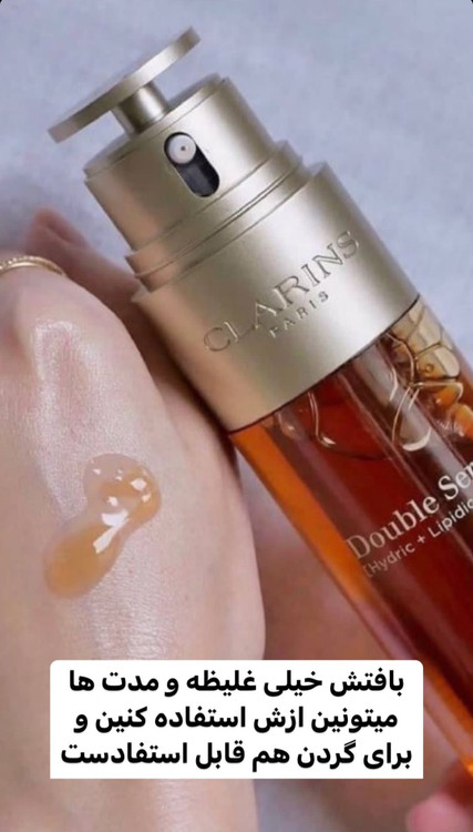 خرید و قیمت دابل سرم کنسانتره کنترل کننده پیری کلارنس اصله اصل و درجه یک CLARINS DOUBLE SERUM