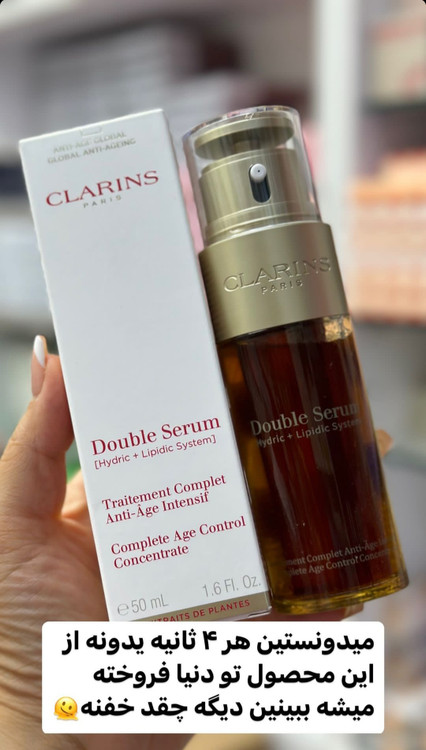 خرید و قیمت دابل سرم کنسانتره کنترل کننده پیری کلارنس حجم ۱۰۰ میل اصله اصل و درجه یک CLARINS DOUBLE SERUM