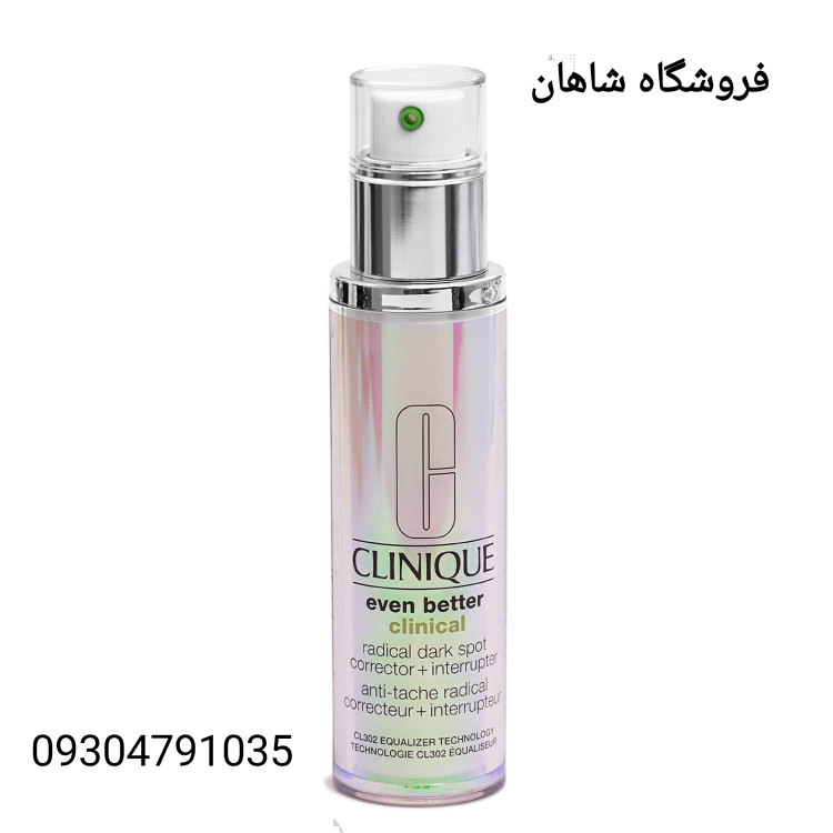 خرید اینترنتی سرم ضد لک قوی اون بتر کلینیک اصلی و تضمینی even better