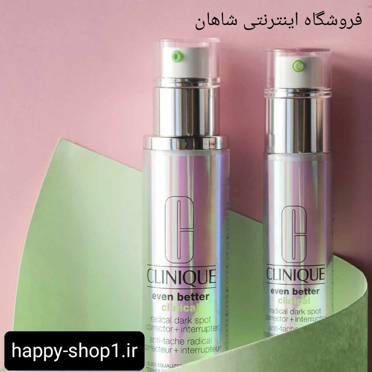 خرید و قیمت سرم ضد لک قوی اون بتر کلینیک اصلی و تضمینی even better