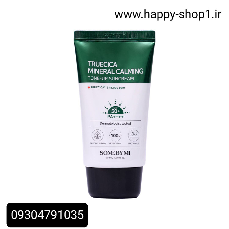 خرید و قیمت کرم ضد آفتاب تن آپ میراکل سام بای می اصل کره جنوبی کاملاً ارجینال و درجه یک