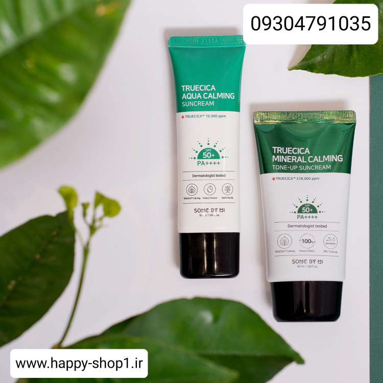 سفارش اینترنتی کرم ضد آفتاب تن آپ میراکل سام بای می اصل کره جنوبی کاملاً ارجینال و درجه یک