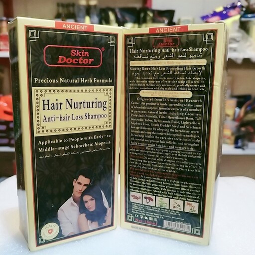 شامپو ضد ریزش مو دکتر اسکین اصل باکیفیت بسیار عالی و درجه یک