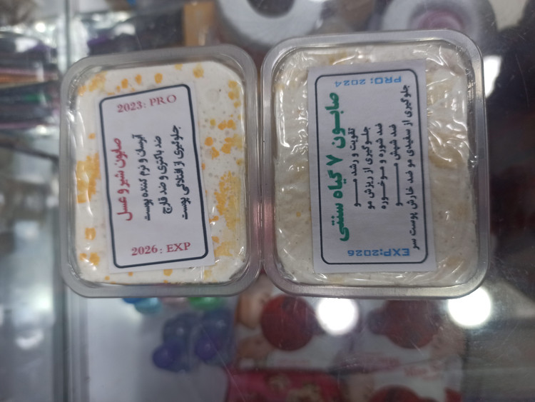 خرید و قیمت صابون هفت گیاه سنتی اصل تقویت کننده و رشد مو