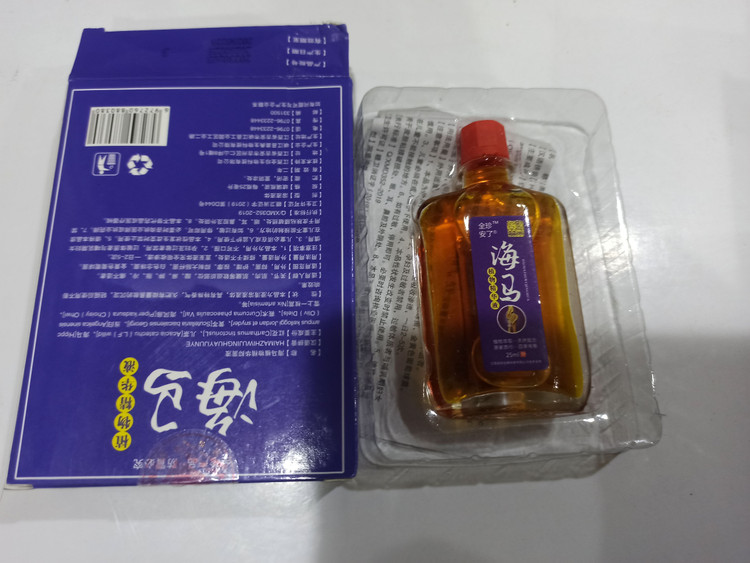 خرید اینترنتی روغن اسب دریایی مخصوص درمان آرتروز و زانودرد و دردهای مفصلی