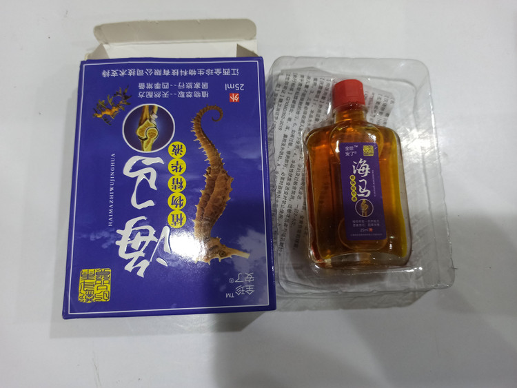 خرید و قیمت روغن اسب دریایی مناسب برای درمان آرتروز و زانودرد