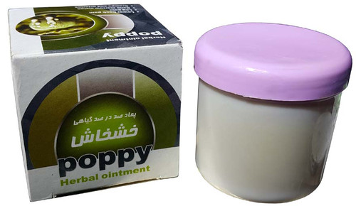 خرید و قیمت پماد گیاهی خشخاش برند Poppy کاسه ایی اصلی پک ۲ عددی رایگان مناسب برای انواع دردهای مفصلی و کمردرد زانودرد کاملاً اصل و ارجینال