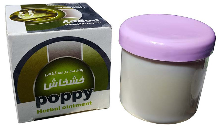 خرید و قیمت پماد گیاهی خشخاش برند Poppy کاسه ایی اصلی پک ۲ عددی رایگان مناسب برای انواع دردهای مفصلی و کمردرد زانودرد کاملاً اصل و ارجینال