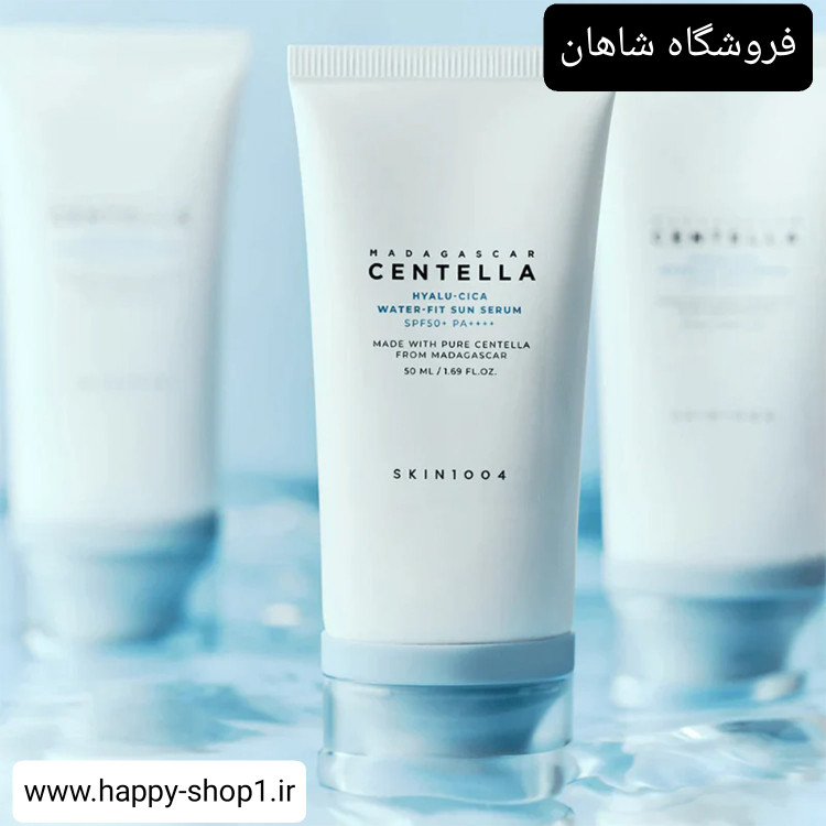 سفارش اینترنتی ضدآفتاب ضدلک قوی پوست سنتلا اصل