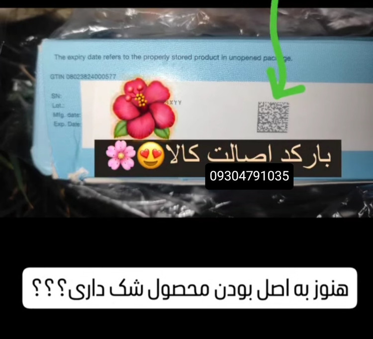 خرید و قیمت آمپول سفیدکننده بسیار قوی لیزا فارما گلوتاتیون خالص اصل ایتالیا درجه یک