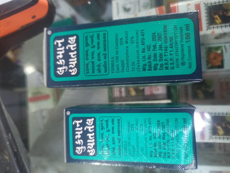 قیمت و خرید روغن درمانی لقمان حیات تیل ۱۰۰ میل مناسب برای جای زخم، سوختگی، بریدگی و بخیه