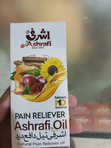 خرید و قیمت روغن اشرفی دافع درد تیل دافع درد اصلی و تضمینی
