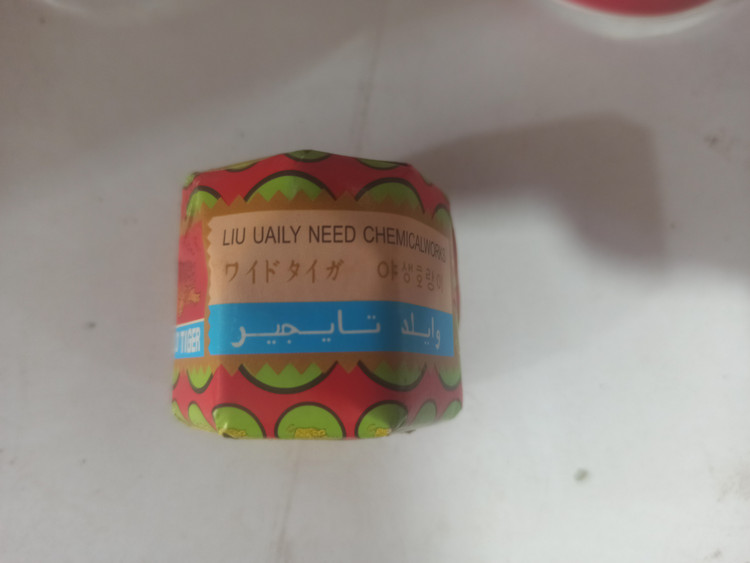 سفارش اینترنتی بام تسکین دهنده فوری ببر اصل ( پماد ضددرد قوی تایگر اصل حجم ۱۹ گرم)