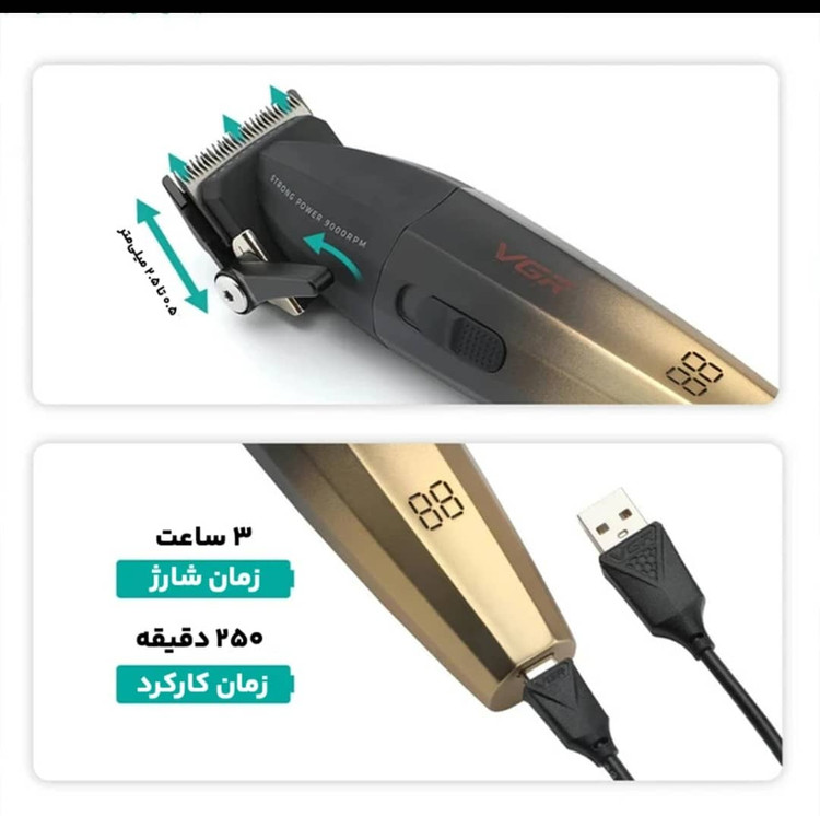 خرید اینترنتی ماشین اصلاح سر و صورت وی جی آر V_003 باکیفیت عالی و درجه یک