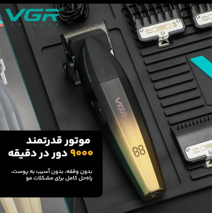 سفارش اینترنتی ماشین اصلاح سر و صورت وی جی آر V_003 باکیفیت عالی و درجه یک