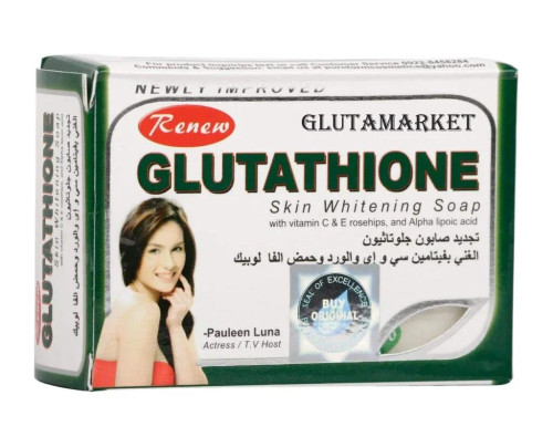 خرید و قیمت صابون سفیدکننده بسیار قوی گلوتاتیون اصل و درجه یک روشن کننده بینظیر پوست