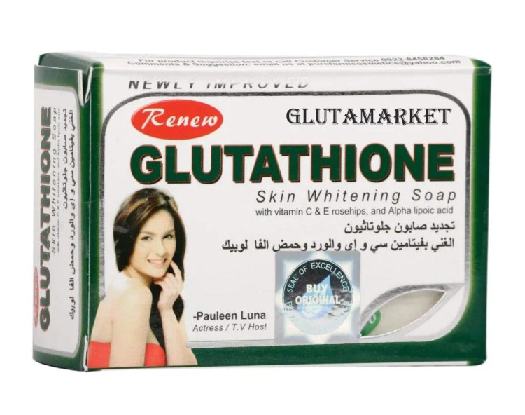 خرید و قیمت صابون سفیدکننده بسیار قوی گلوتاتیون اصل و درجه یک روشن کننده بینظیر پوست
