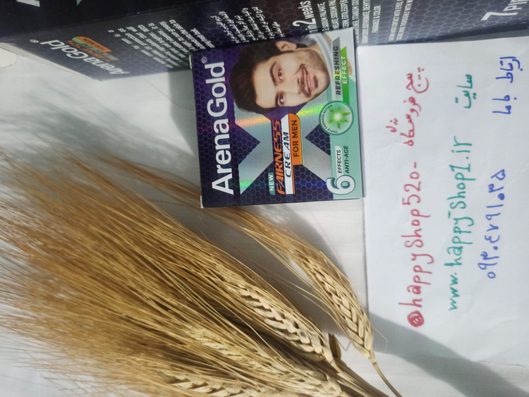 خرید و قیمت کرم سفیدکننده ۱۰۰درصد ارجینال قوی و پرطرفدار آرنا گلد مردانه اصل و درجه یک باجوابدهی عالی و بینظیر