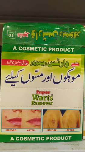 خرید و قیمت قطره و پماد مخصوص میخچه بسیار عالی و بینظیر اصل و درجه یک