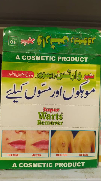 خرید و قیمت قطره و پماد مخصوص میخچه بسیار عالی و بینظیر اصل و درجه یک