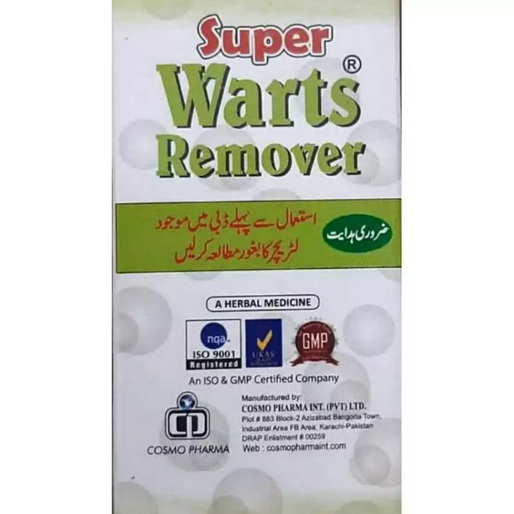 خرید و قیمت محلول عالی مخصوص رفع میخچه، زگیل، تب خال بسیار عالی و بینظیر اصل و درجه یک