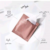 خرید و قیمت ماسک صورت مدل بایو کلاژن و سفت کننده و ضد چروک اصل کره (تکی یک ورقه ای)