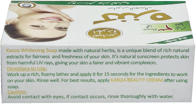 قیمت و خرید صابون سفیدکننده بسیار قوی کنزه اصل و درجه یک ضدلک و ضدجوش عالی پوست