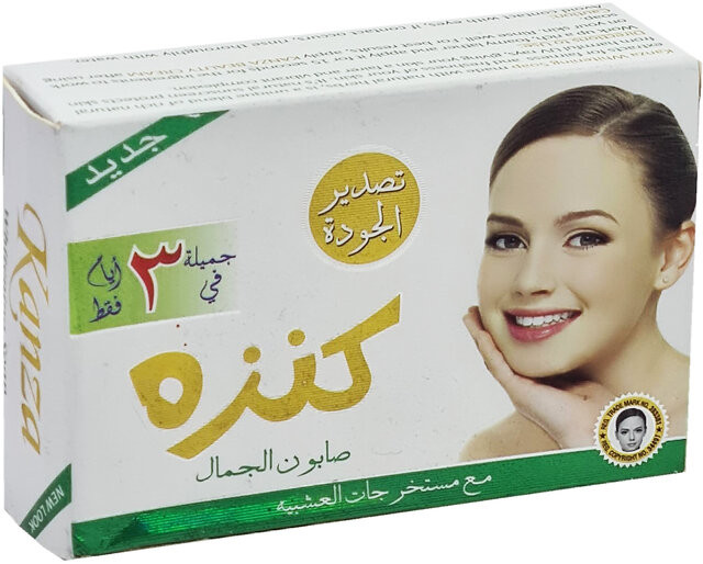 خرید و قیمت صابون سفیدکننده بسیار قوی کنزه اصل و درجه یک ضدلک و ضدجوش عالی پوست