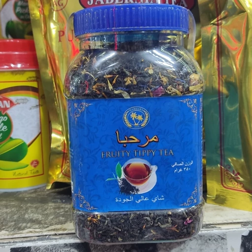 خرید و قیمت چای مراکشی مرحبا 350 گرم اورجینال