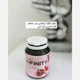 خرید و قیمت قرص سفیدکننده اینفینیتی گلوتاتیون خالص اصل و درجه یک